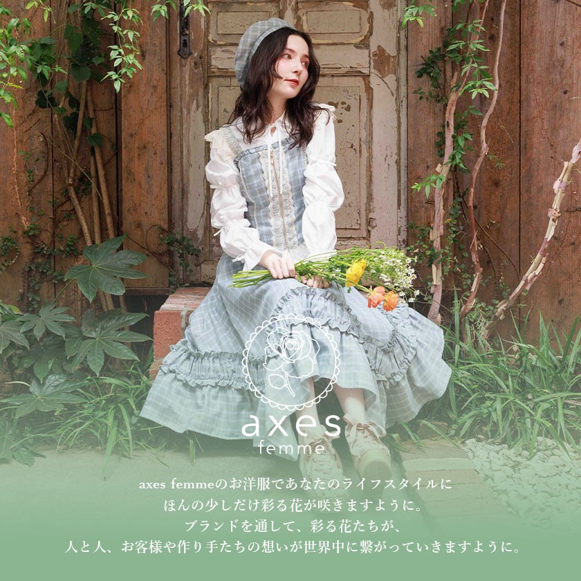 axes femme | axes femme online shop |