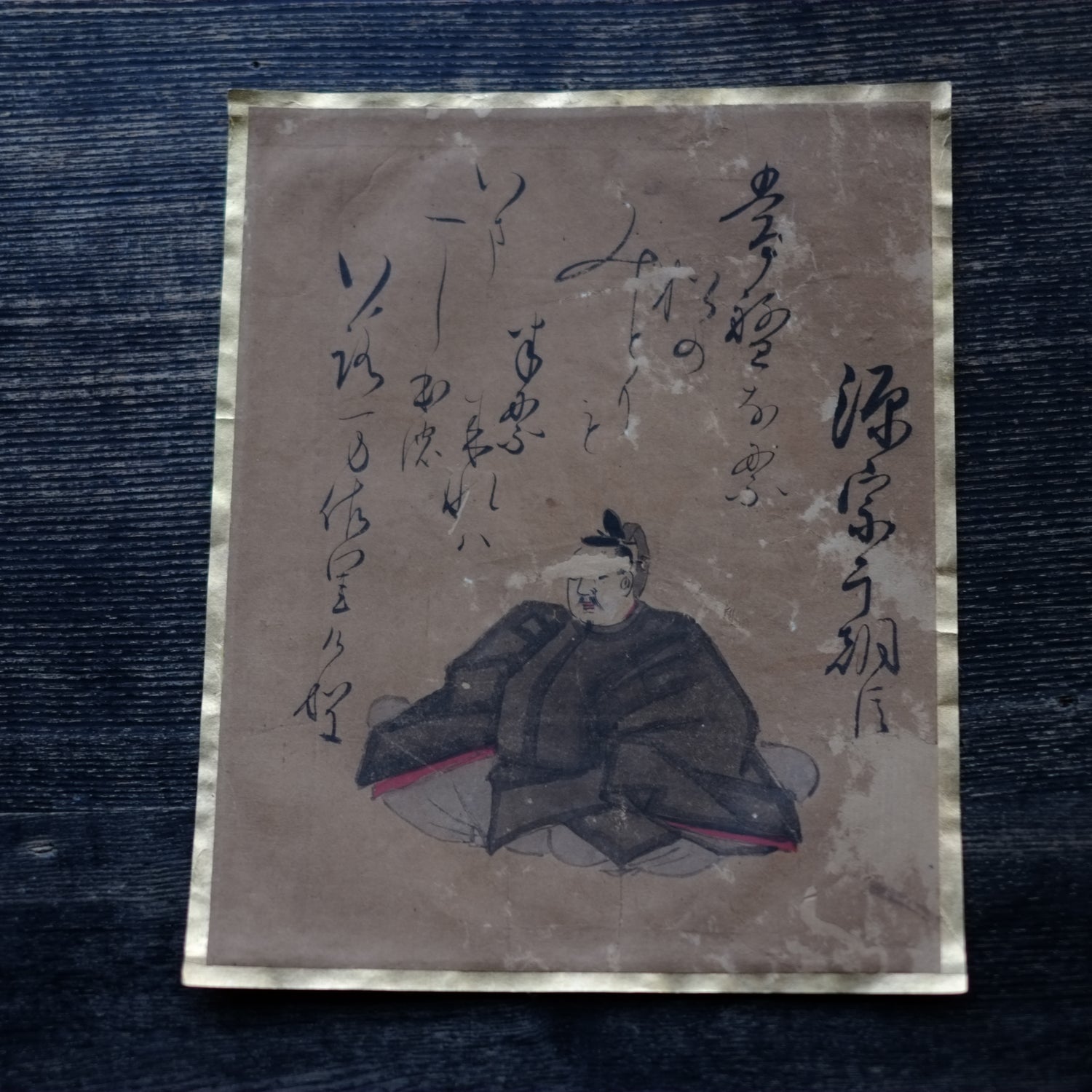 DSCF0598_1500x.jpg?v=1714811047