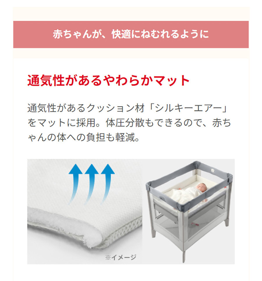 アップリカ 【美品】アップリカ ココネルエアーAB ベビーベッド グレー