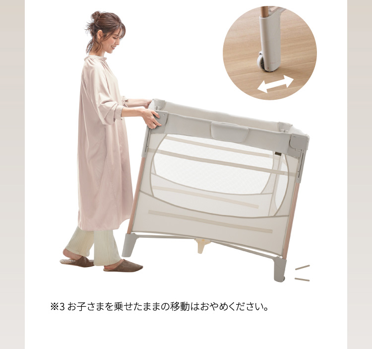 アカチャンホンポ（赤ちゃん本舗）の公式ネット通販 ｜[ミニサイズ