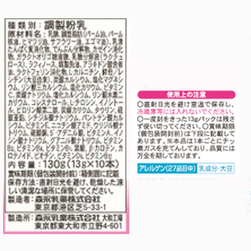 E赤ちゃん スティック 13g×10本入 通販 | 食品 | アカチャンホンポ