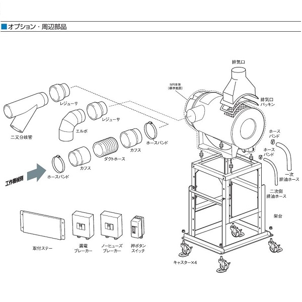 アマノ（AMANO）公式オンラインショップ -MR－5用 押ボタンスイッチ