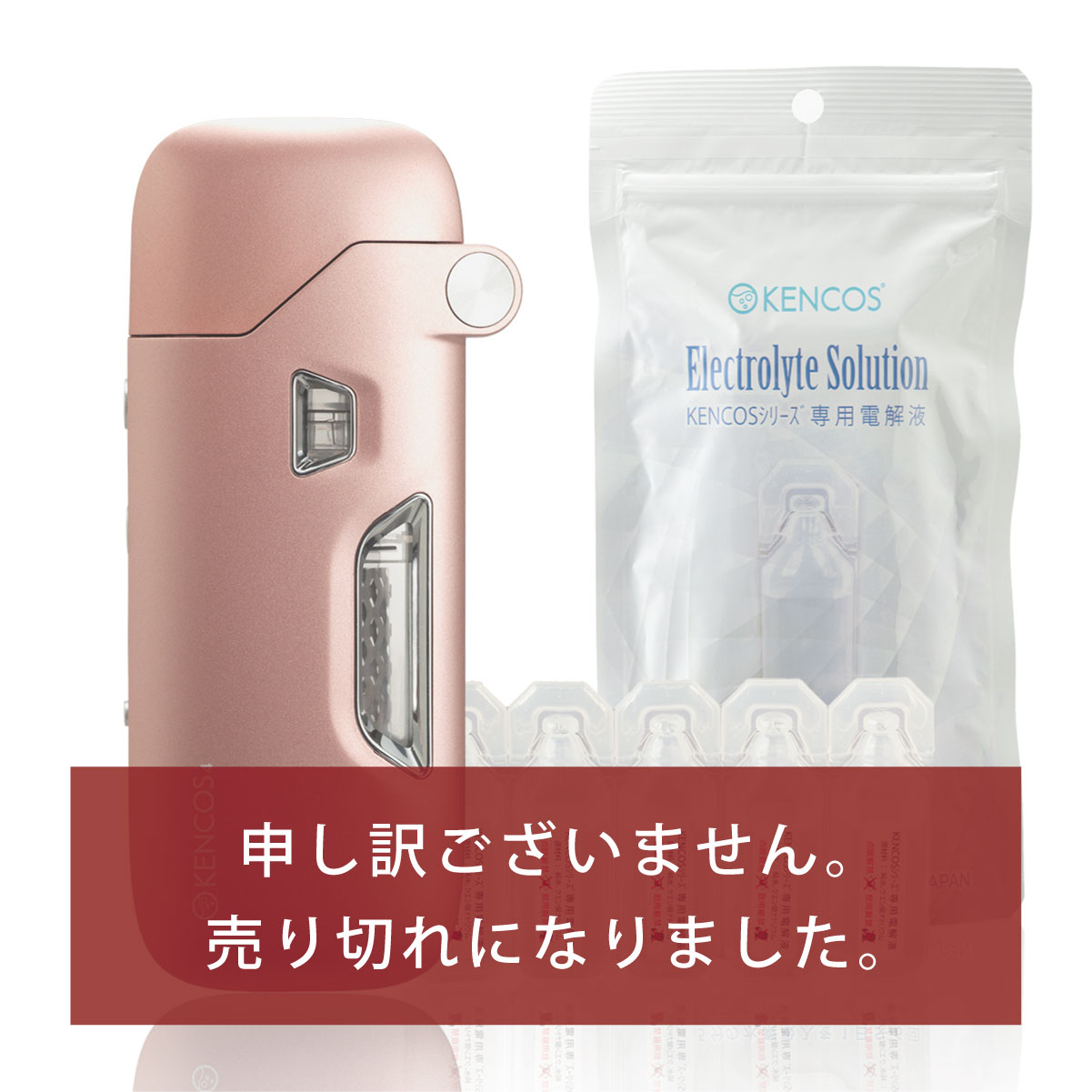 KENCOS4 水素eyeゴーグルスタートセット ｜アクアバンクオンライン