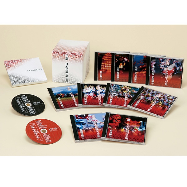 CD－BOX「正調 日本民謡大全集」 | ABCミッケ｜【公式】ABC