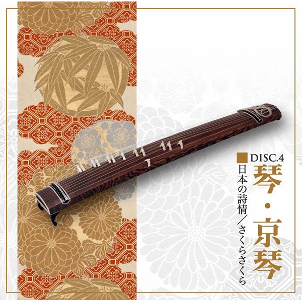 CD－BOX「和楽器による～日本の名曲100選～」 | ABCミッケ