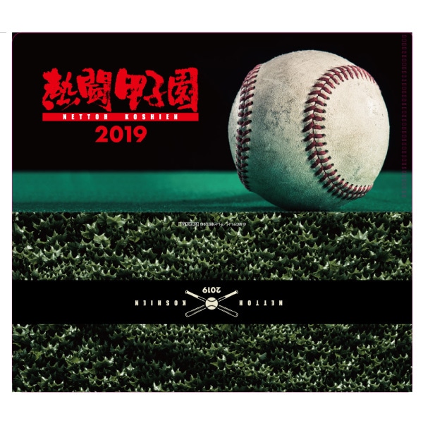 送料当社負担】DVD「熱闘甲子園2019」 | ABCミッケ｜【公式】ABC