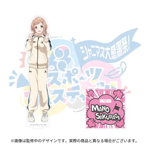 アイドルマスター シャイニーカラーズ 公式フルグラフィックTシャツ