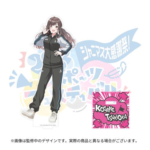 アイドルマスター シャイニーカラーズ 公式アクリルスタンド【桑山千雪