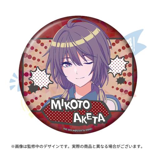 アイドルマスター シャイニーカラーズ 公式φ75mmホログラム缶バッジ
