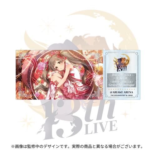アイドルマスター ミリオンライブ！ 公式フルグラフィックタオル
