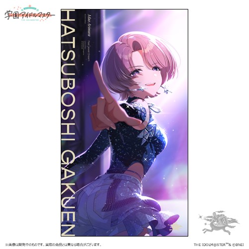 学園アイドルマスター 公式クリアカード 有村麻央 A