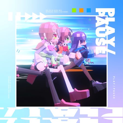 電音部 ベストアルバム -シーズン.2- The Bright