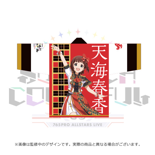 THE IDOLM@STER 765PRO ALLSTARS LIVE SUNRICH COLORFUL 公式法被