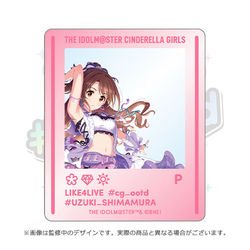 アイドルマスター シンデレラガールズ 公式クリアカード 島村卯月