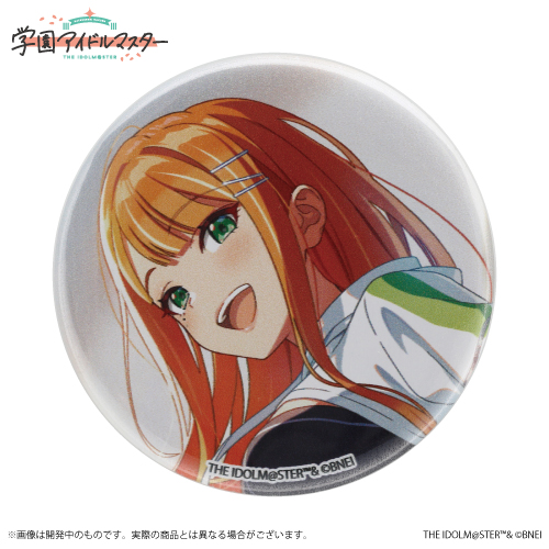 学園アイドルマスター 公式トレーディング缶バッジ 紫雲清夏