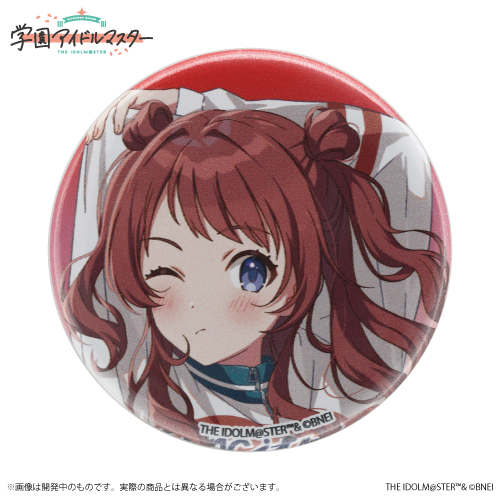 学園アイドルマスター 公式トレーディング缶バッジ 花海咲季