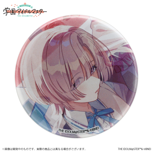 学園アイドルマスター 公式トレーディング缶バッジ 有村麻央
