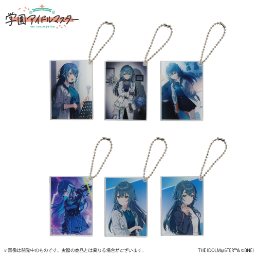 学園アイドルマスター 公式トレーディングアクリルキーホルダー 月村手毬