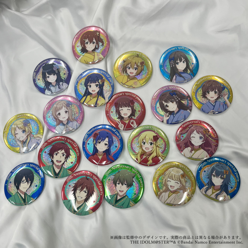 アイドルマスター20th特別生配信 公式φ75mmグリッター缶バッジ 【藤田