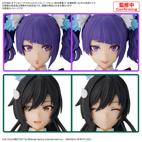 先着販売】30MS オプションヘアスタイル＆フェイスパーツセット(田中摩