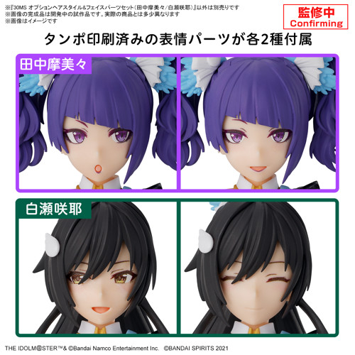 4573102674470_2.jpg?1