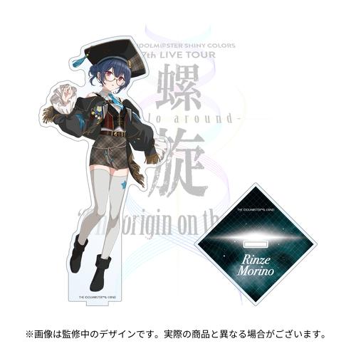 THE IDOLM@STER SHINY COLORS 7th LIVE TOUR 螺旋 -Halo around- 開催