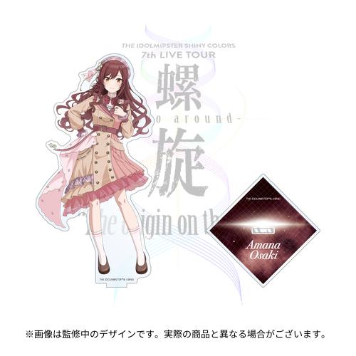 THE IDOLM@STER SHINY COLORS 7th LIVE TOUR 螺旋 -Halo around- 開催