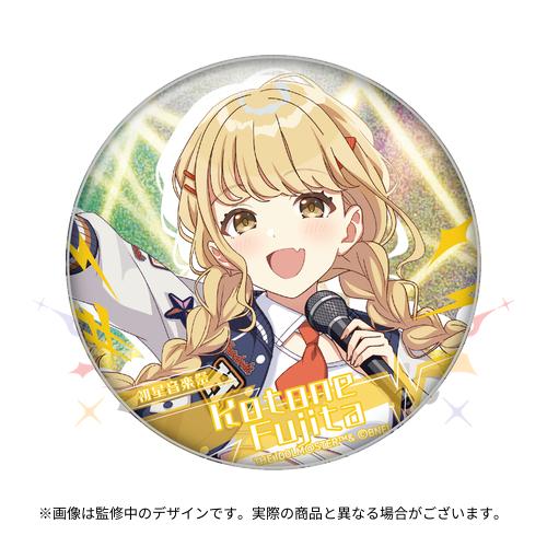 旅マス 学マス 学園アイドルマスター 藤田ことね 缶バッジ 12個セット