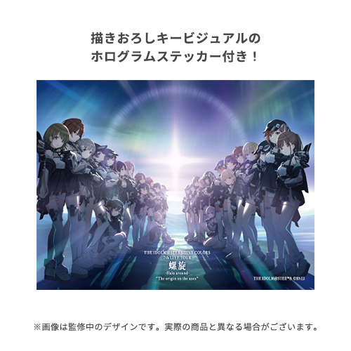 THE IDOLM@STER SHINY COLORS 7th LIVE TOUR 螺旋 -Halo around- 公式