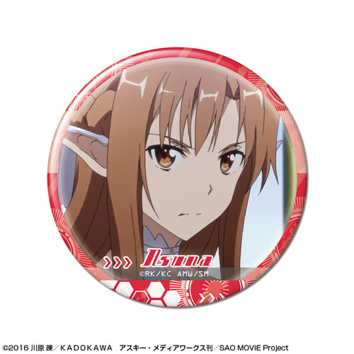 ソードアート・オンライン」缶バッジ デザイン18(アスナ/H)