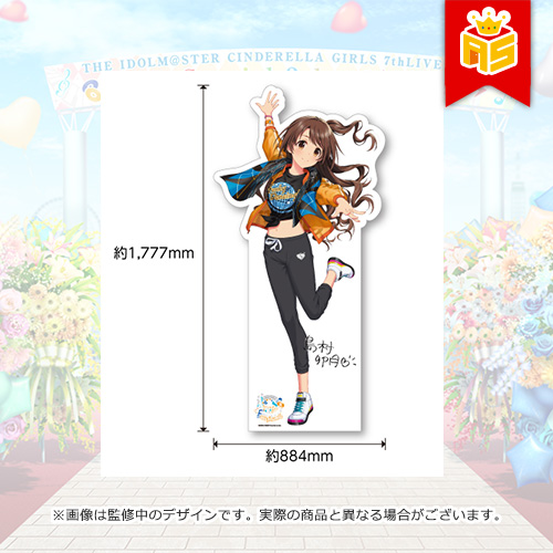 THE IDOLM@STER CINDERELLA GIRLS 7thLIVE TOUR Special 3chord♪ 開催