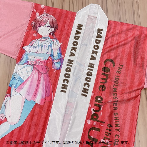 アイドルマスター シャイニーカラーズ 公式法被【樋口円香】(6thLIVE