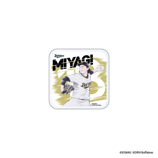 宮城大弥選手 グッズ一覧 | オリックス・バファローズ公式オンライン