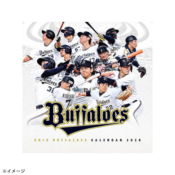 中川圭太選手 グッズ一覧 | オリックス・バファローズ公式オンライン