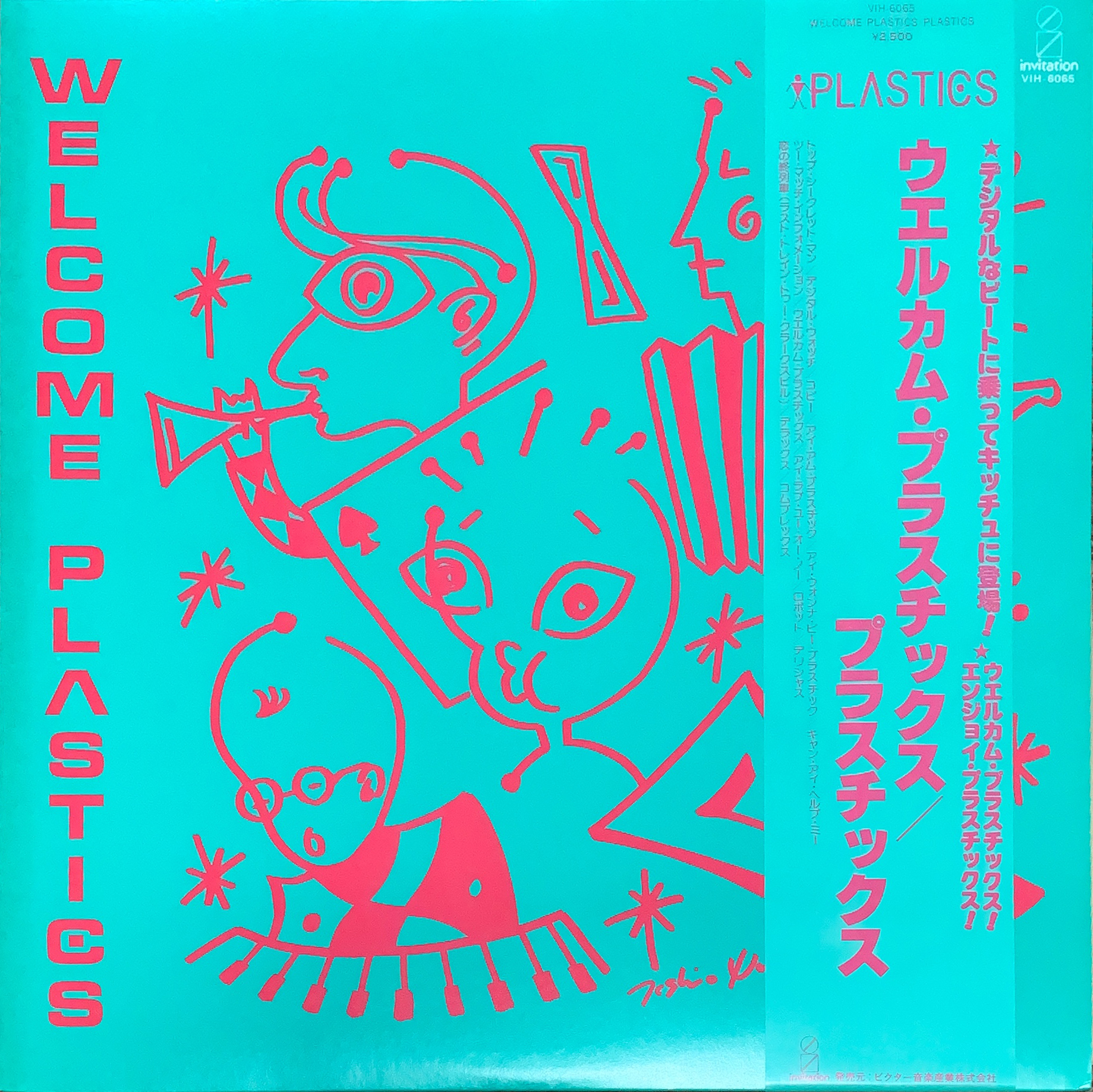 WELCOMEBACK PLASTICS / ウェルカムプラスチックス [LP] 帯付