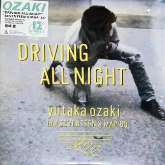 卒業 Graduation [12inch Vinyl] - 尾崎豊 - bar chiba Music Store