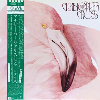 Arthur / ミスター・アーサー [LP] - バート・バカラック - bar chiba