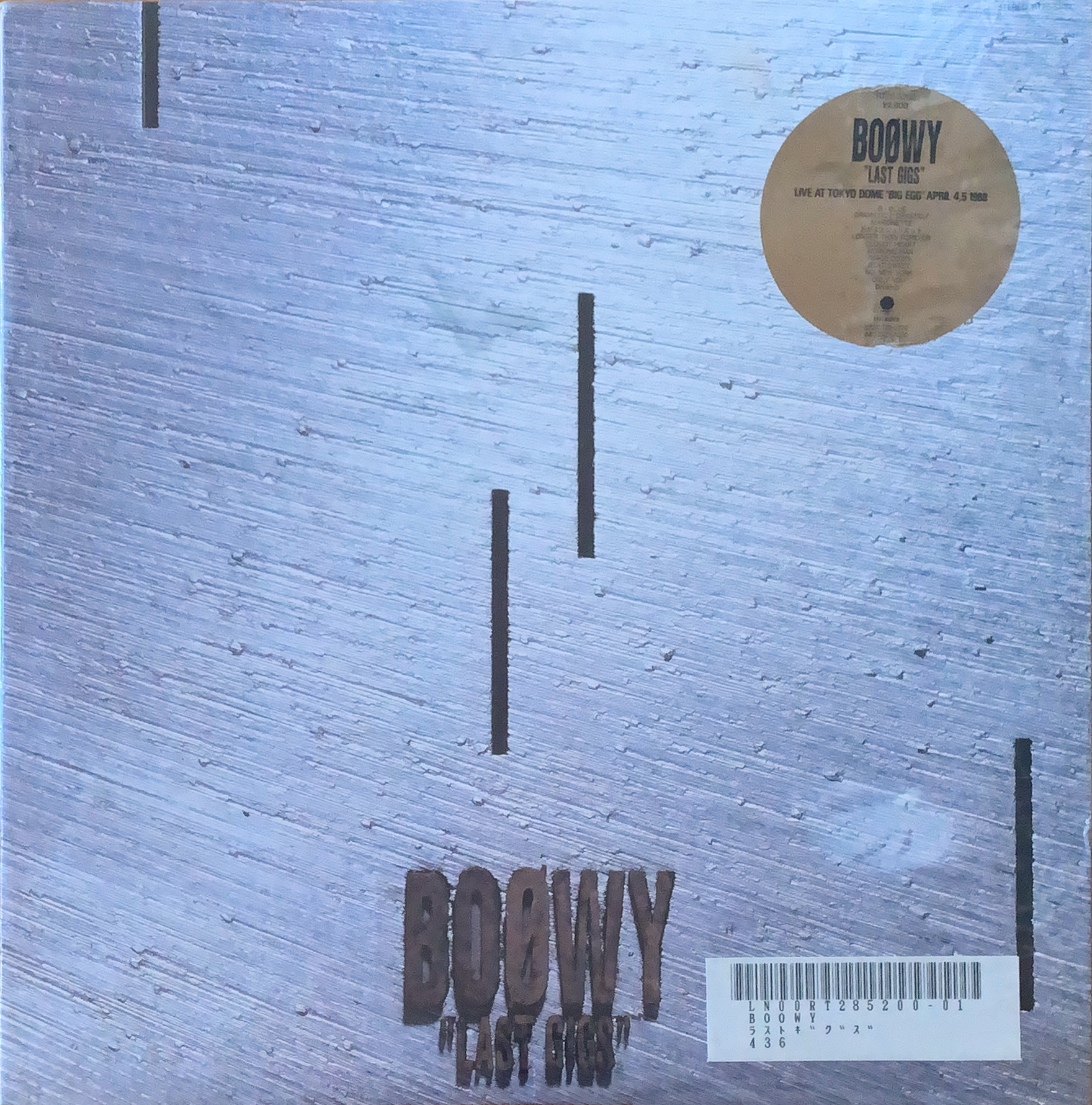 LAST GIGS [LP] - BOØWY - bar chiba Music Store
