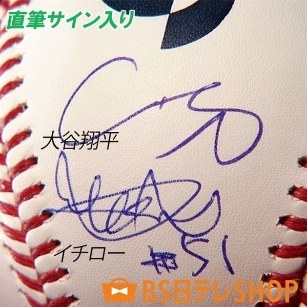 世界限定16セット「イチロー」×「大谷翔平」直筆サイン入りWBC