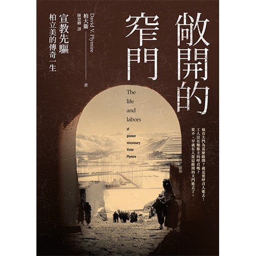 奥祕傳書 眞勢易祕訣 奥祕傳書 眞勢易祕訣 Amazon.co.jp: 真勢易秘訣―