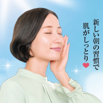 絹美晶薬用モーニングパック|宇治田原製茶場ネットショップ