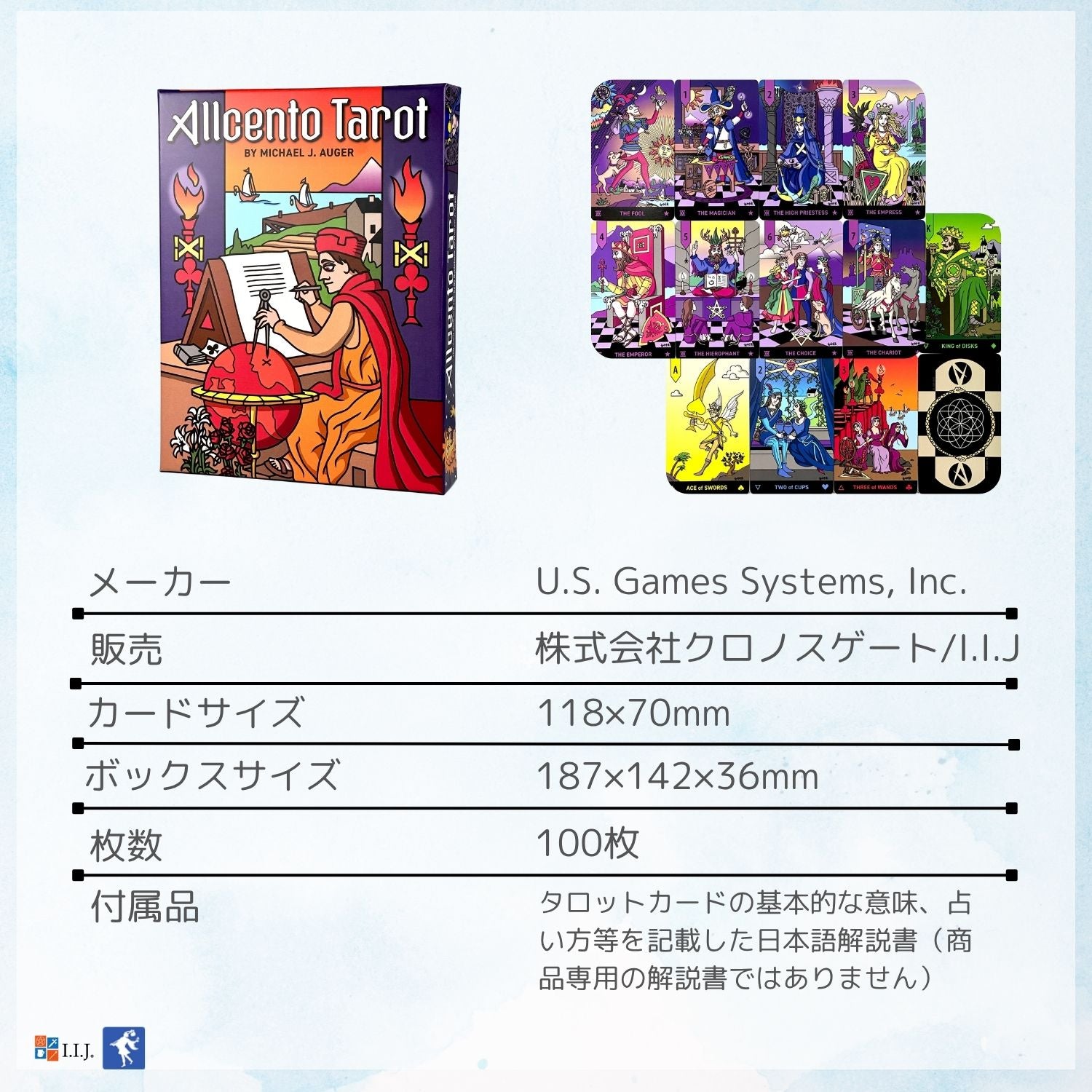 オルチェント・タロット Allcento Tarot – クロノスゲート公式通販