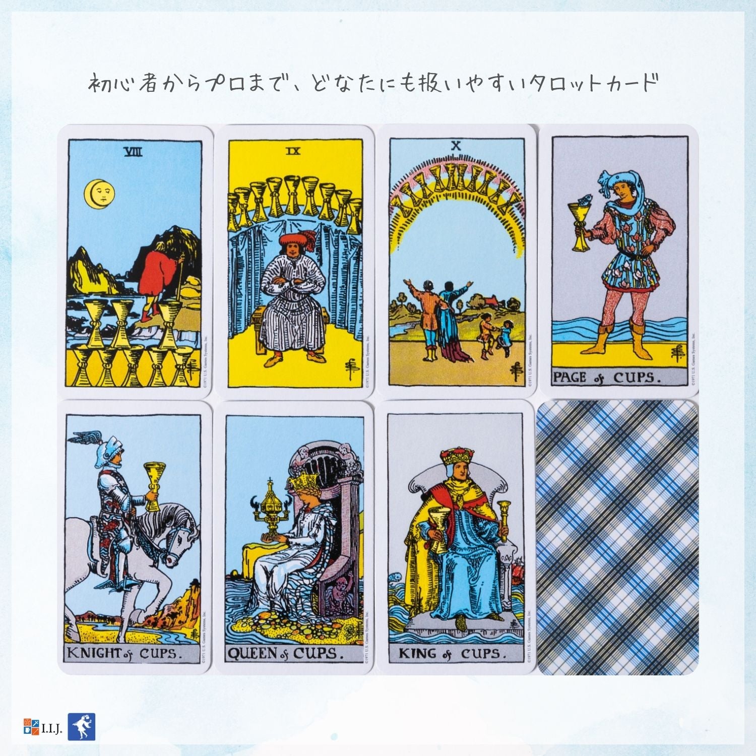 ミニチュア ライダー・ウェイト タロット Miniature Rider-Waite Tarot