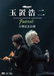 玉置浩二 35th ANNIVERSARY CONCERT Special Collections 