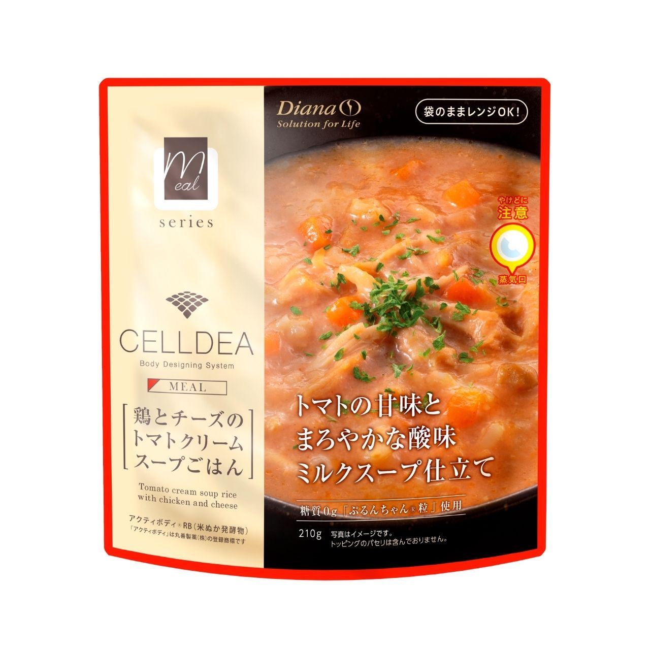 ダイアナ オンラインショップ / 【定期契約者限定】セルディア ミール