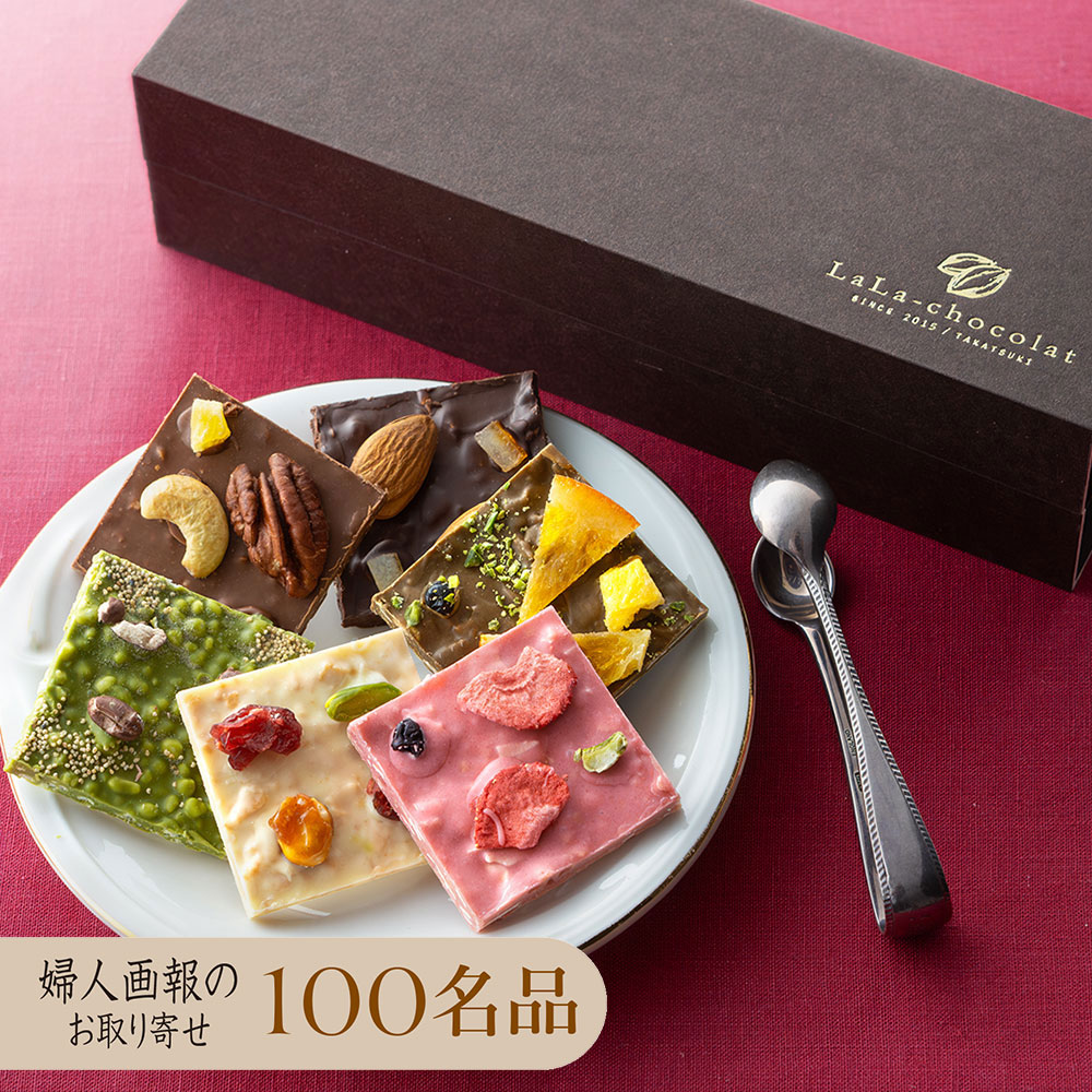 シエルショコラ 6種6個: スイーツ・洋菓子 | スイーツ・グルメ・ギフト