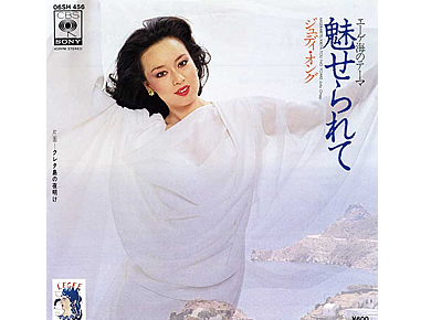 歌姫 BOX AGAIN(CD4枚組) | FMヨコハマラジオショッピング