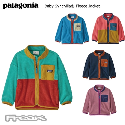 30%OFF パタゴニア PATAGONIA ベビー フリース ジャケット 60970