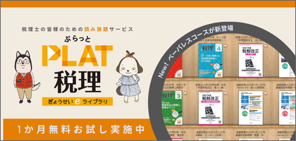 逐条解説 建築基準法 改訂版｜地方自治、法令・判例のぎょうせいオンライン