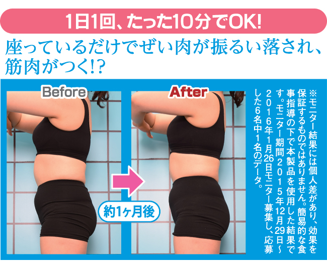 ライフフィットトレーナー2WAY | がくぶん特選館｜創業100周年